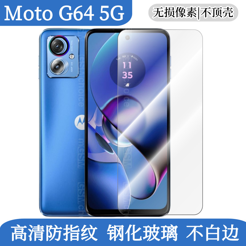 Aplicable a MOTO G64 5G película de lente Motorola cámara trasera metal ojo de halcón película protectora HD image 6