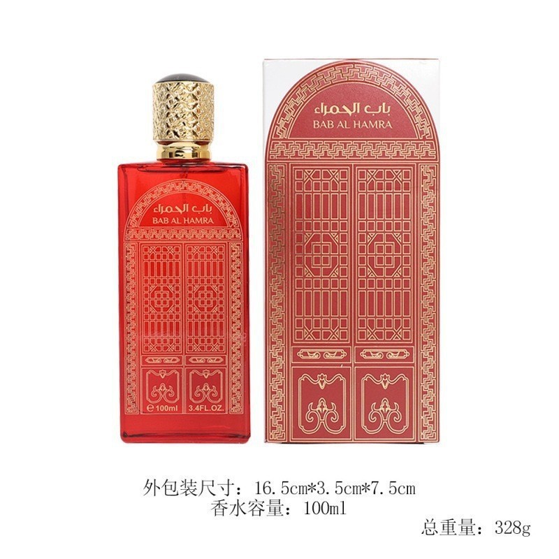 Explosiones transfronterizas de Oriente Medio Dubai comercio exterior árabe hombre y mujer alta sensación de perfumes duraderos al por mayor