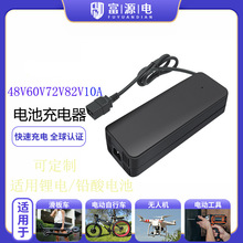 48V60V72V84V10A�늳ش��ʳ����ULCE�J�C�Ħ܇�_�˰�����