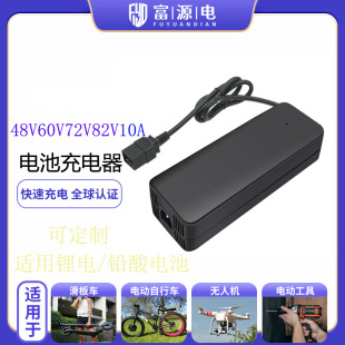 48V60V72V84V10A�늳ش��ʳ����ULCE�J�C�Ħ܇�_�˰�����