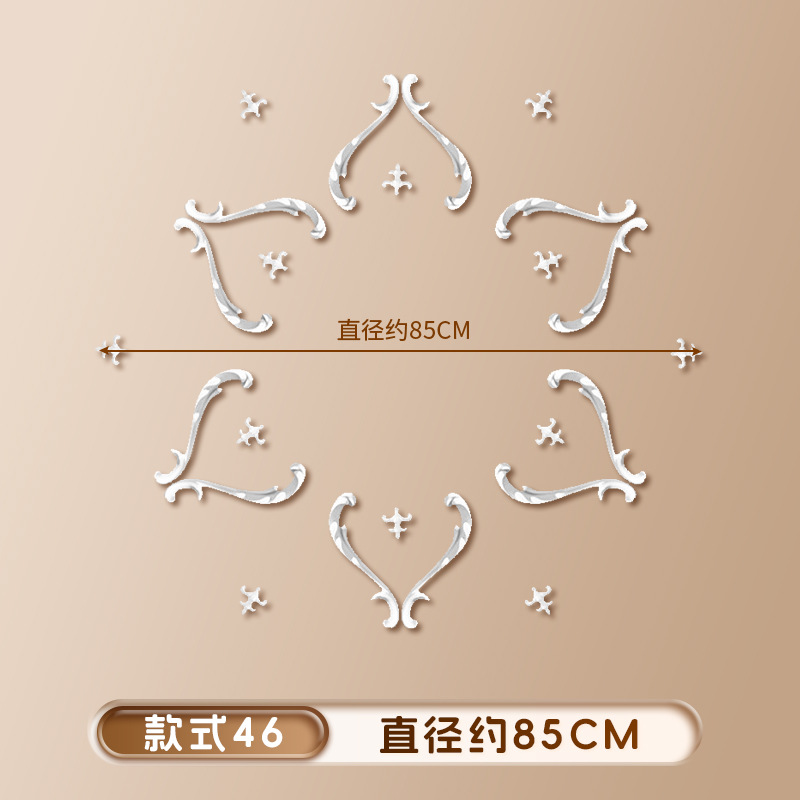 【스타일 46】직경 85cm