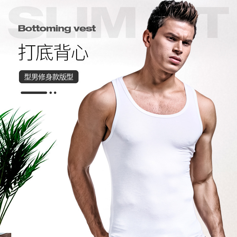 Men's Vest Summer Thin Breathable Fashionable Slim-fit Hurdle Sports Fitness Inner Wear Base White Sweatshirt Men's Tight