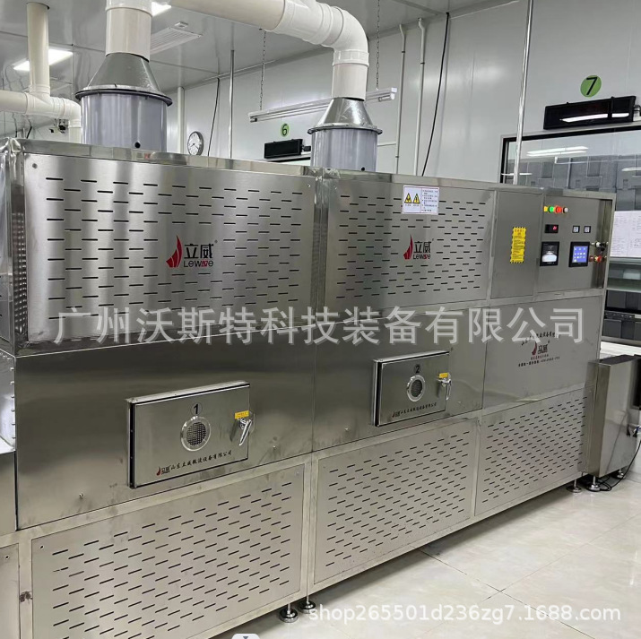 沃斯特球镍干燥设备 三元材料烘干机脱水机微波烘干生产线