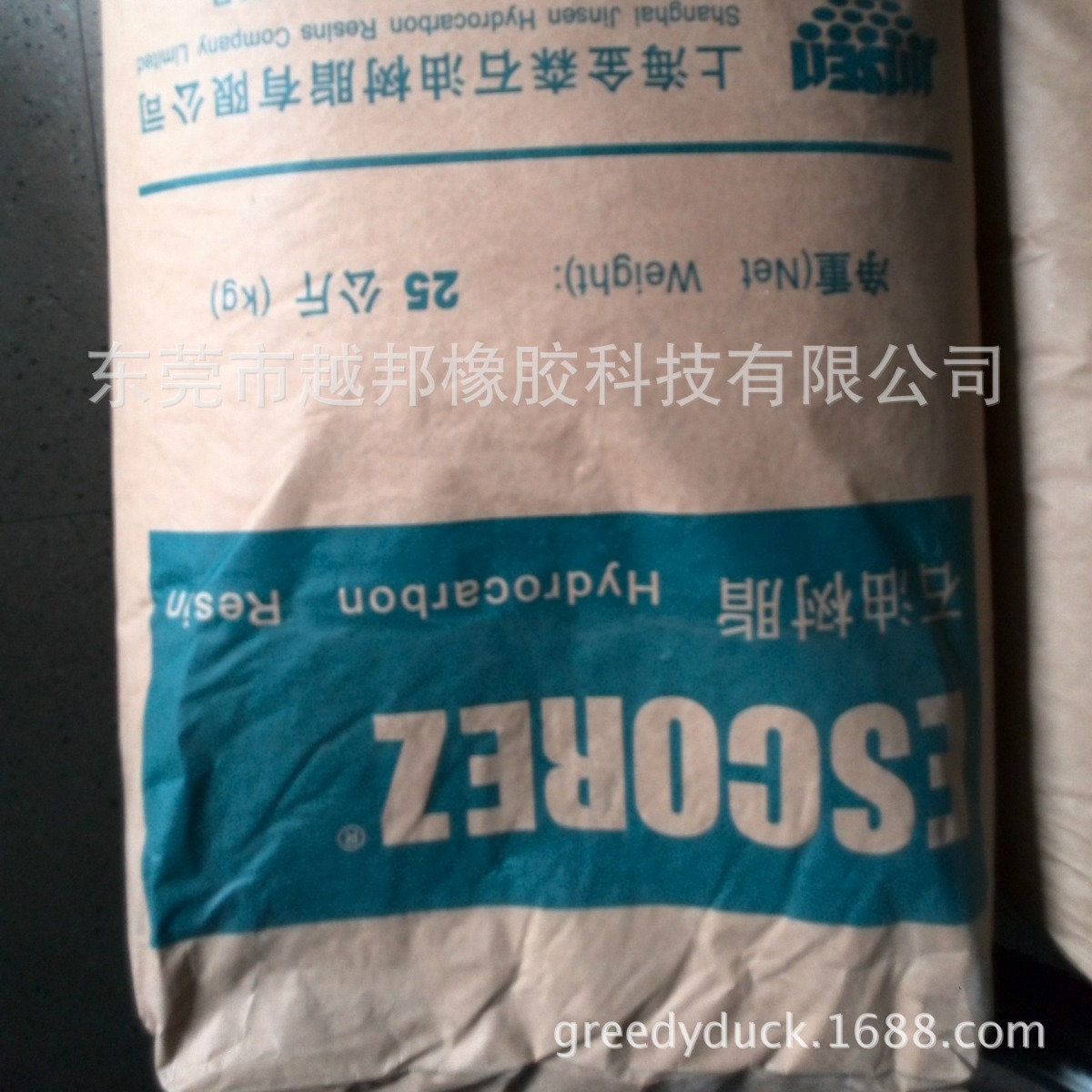 广东代理销售埃克森ESCOREZ E-1102树脂（RA100）