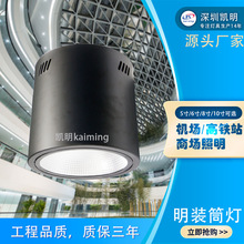 ����Ͳ�� 50W60W80WLED���bͲ�������������Fվ���Fվ�w�C����