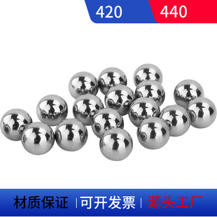 420 Stainless Steel Ball Precision Anti-Corrosion Stainless Steel Beads 420C Solid Bearing Ball Special Price 3 to 50Mmg10