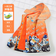 巴拉巴拉童装男童冲锋衣三合一可拆卸外套秋冬装2025新款安特踏步