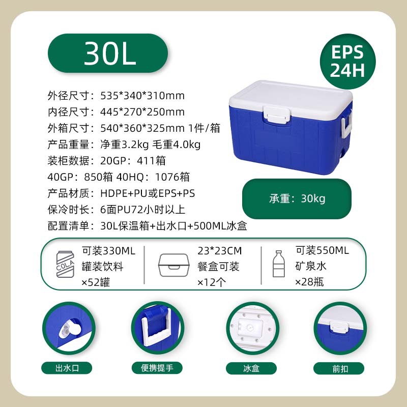 Nevera portátil para puestos comerciales, con aislamiento, para camping y autos - Selección