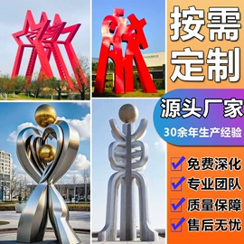 景观雕塑;景观工程项目