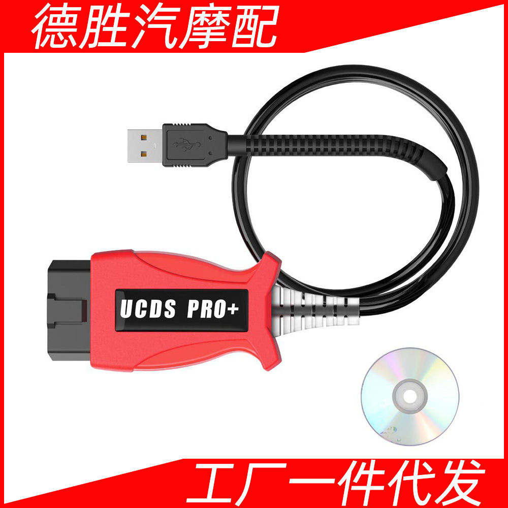 UCDS PRO+ for FORD with  35 Tokens V1.27 diagnostic cable