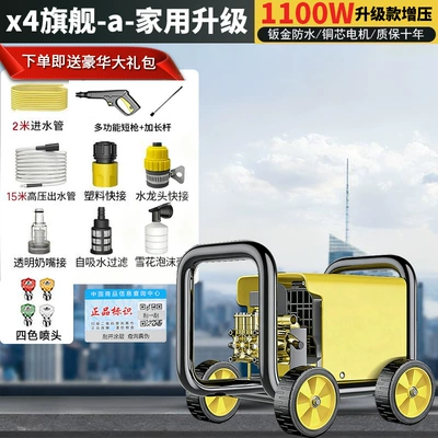 26 Models of Black Car washing machine - anti-skid-wheels-15m-explosion-proof-tubes-1100w-household-model-a