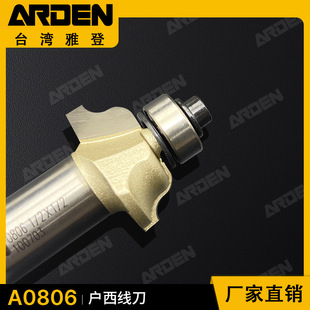 ARDEN �ŵǑ��������ŵ侀��㊵�S��̨�滨�͵���̙C茵��U㊵�