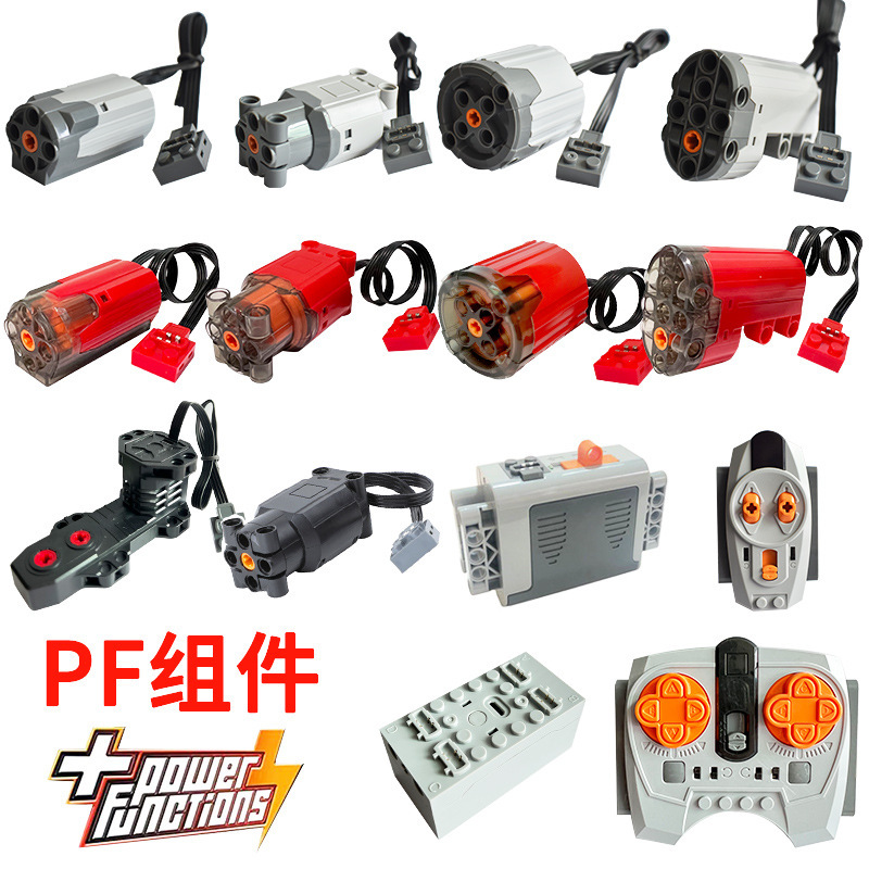 Compatible with Lego building block motor battery box small particle high-speed Black explosion Red Diamond remote control power group modification lamp