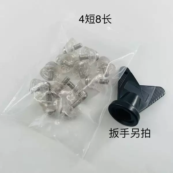 Football Shoe Nail Football Shoe Rubber Nail M5 Thread Football Nail Replacement Nail