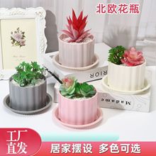 简约花盆加厚树脂多肉绿植花盆家用仿陶瓷防摔塑料花盆代发热销