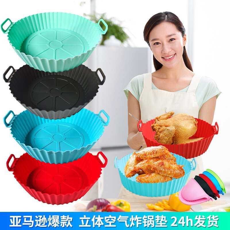 Air Fryer Silicone Mat Round 60g Foldableing Baking Pan Food Grade Oil-Proof and High Temperature Resistant Microwave Oven Tray