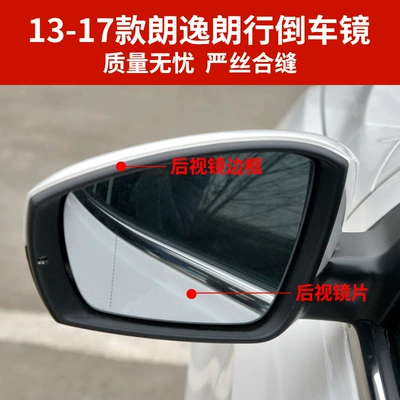 signal bottom housing set sail: Rear mirror/rearview mirror assembly