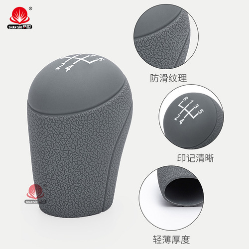 Car gear cover silicone manual gear cover suitable for Volkswagen Sagitar Bora Lavida golf gear lever cover