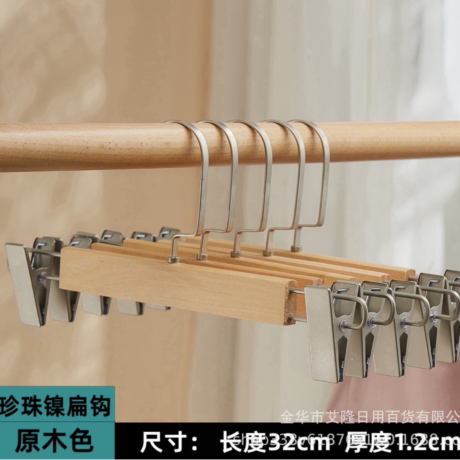 Percha de ropa de madera de hombro ancho de madera maciza percha de traje sin costuras abrigo de ropa de hombre percha de ropa de tienda de ropa percha de madera para el hogar