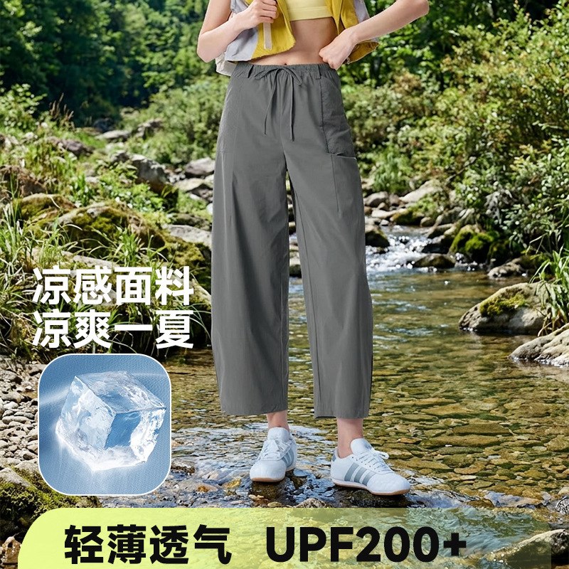 Cooling Sun-Protection Pants for Women, Original Yarn Wide-Leg Pants, Uv-Resistant Quick-Dry Stretchy Breathable Floor-Length Pants, Women's Cropped Pants Cooling Sun-Protection Pants for Women, Original Yarn Wide-Leg Pants, Uv-Resistant Quick-Dry Stretchy Breathable Floor-Length Pants, Women's Cropped Pants