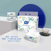 沐丝花颜400张抽纸6包一提批发厂家源头工厂纸巾网红爆款印花压花