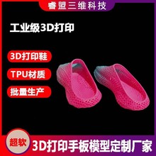 3DӡЬ|еTPUaɫһ𶨳pABSְ֬