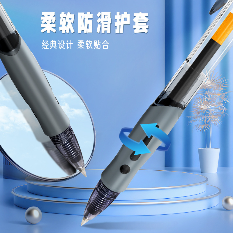晨光按动中性笔1008水性笔学生考试墨蓝黑色红色按压式签字笔0.5|undefined