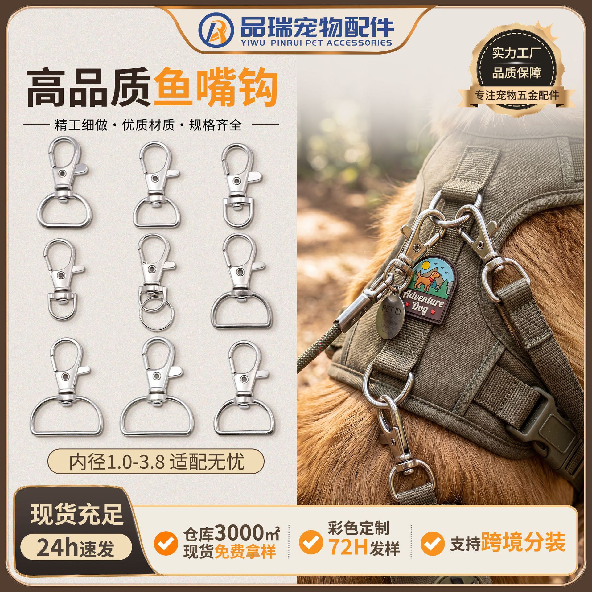 厂家现货批发 合金鱼嘴钩扣 金属狗扣织带钥匙扣饰品五金箱包配件