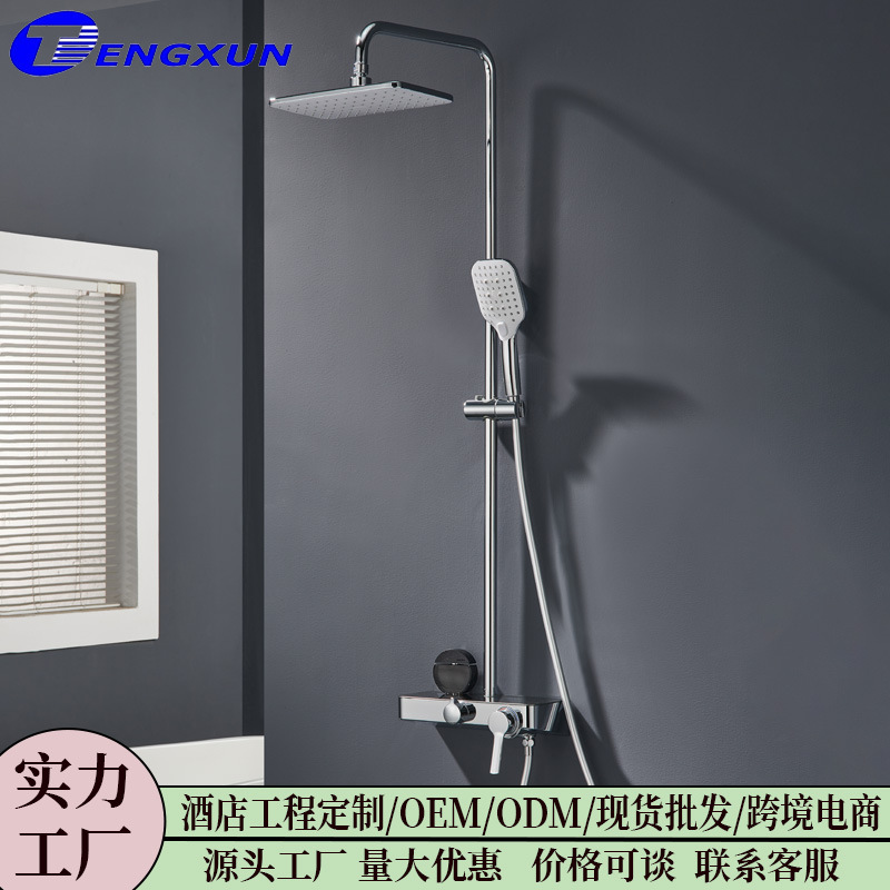 All Season Hotel 5.0 Project Simple 4.0 Shower No Top Spray Wall-mounted Hotel Homestay Full Shower suit