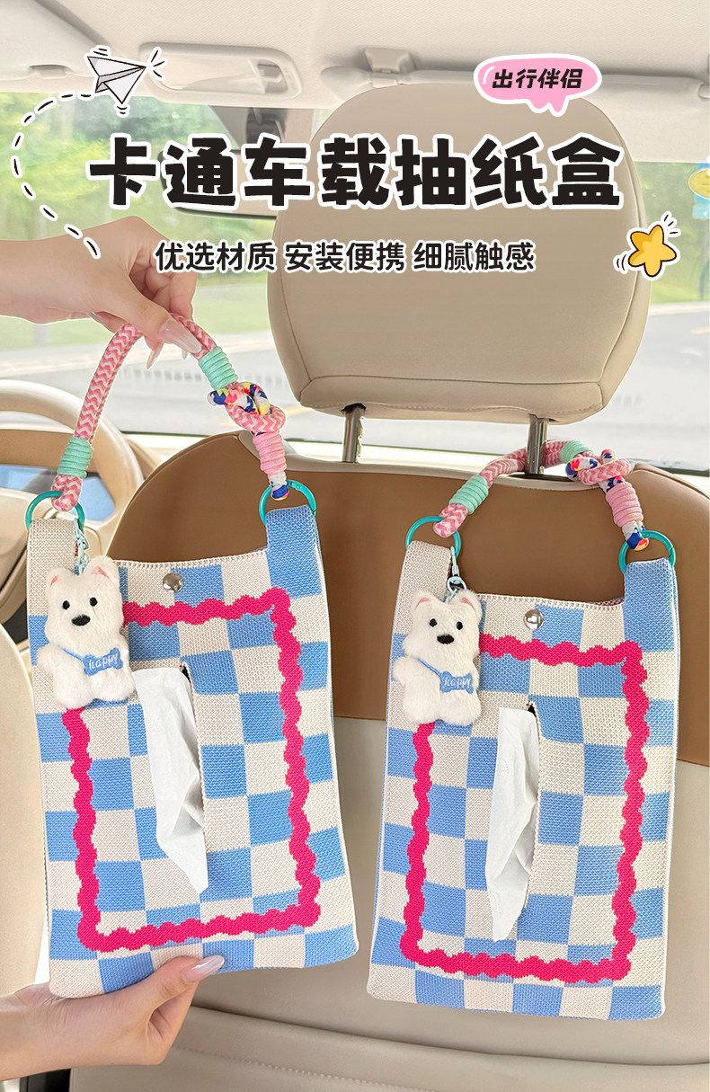 Car Tissue Box, Car-Mounted Tissue Holder, High-End Hanging Bag for Car Interior, Creative and Cute Tissue Box for Car