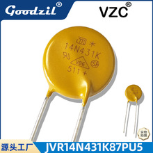 久尹JOYIN压敏电阻器JVR14N431K87PU5 14D431K防雷抗浪涌黄色粉料