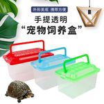 透明塑料鱼缸客厅摆件迷你金鱼缸乌龟盒中型特价家用带盖子乌龟缸