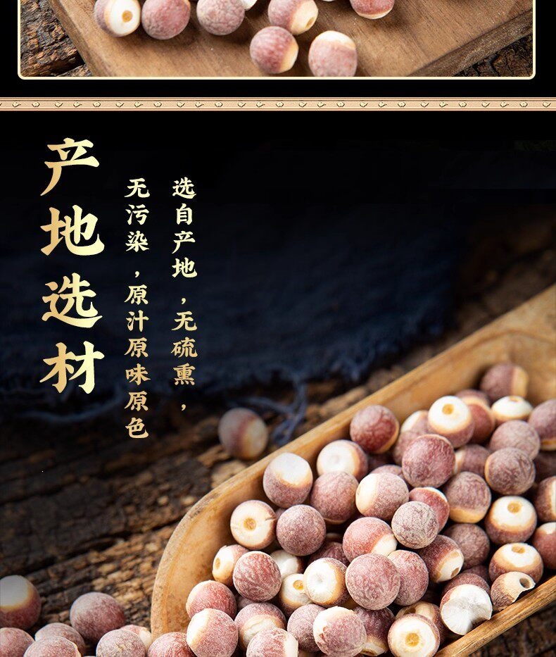 Dried Gorgon Fruit Qian Shi Euryale Ferox Seeds 6-9mm for Tea Soup and Tangyuan 2500g quality and texture