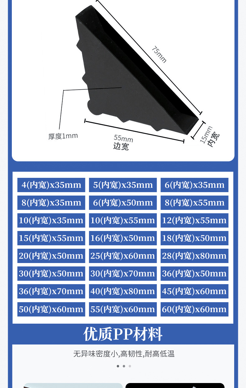 玻璃护角详情切片_03