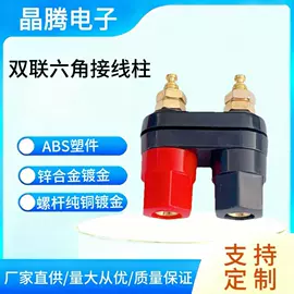 音视频插头;连接器;音视频插座