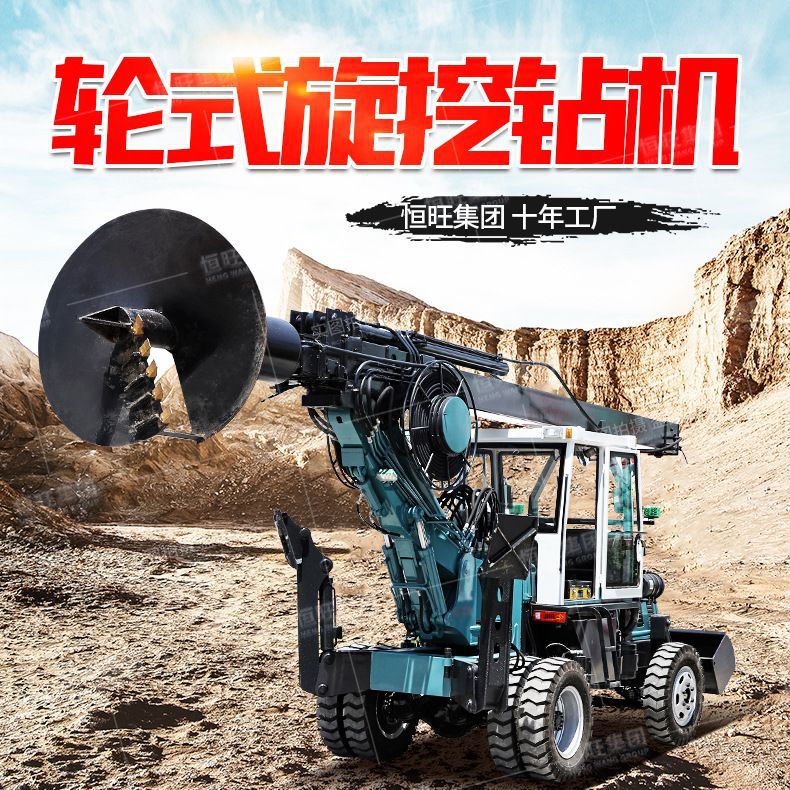 轮式旋挖钻机15米桥梁地基打桩机大口径旋挖钻孔机履带式旋挖钻机