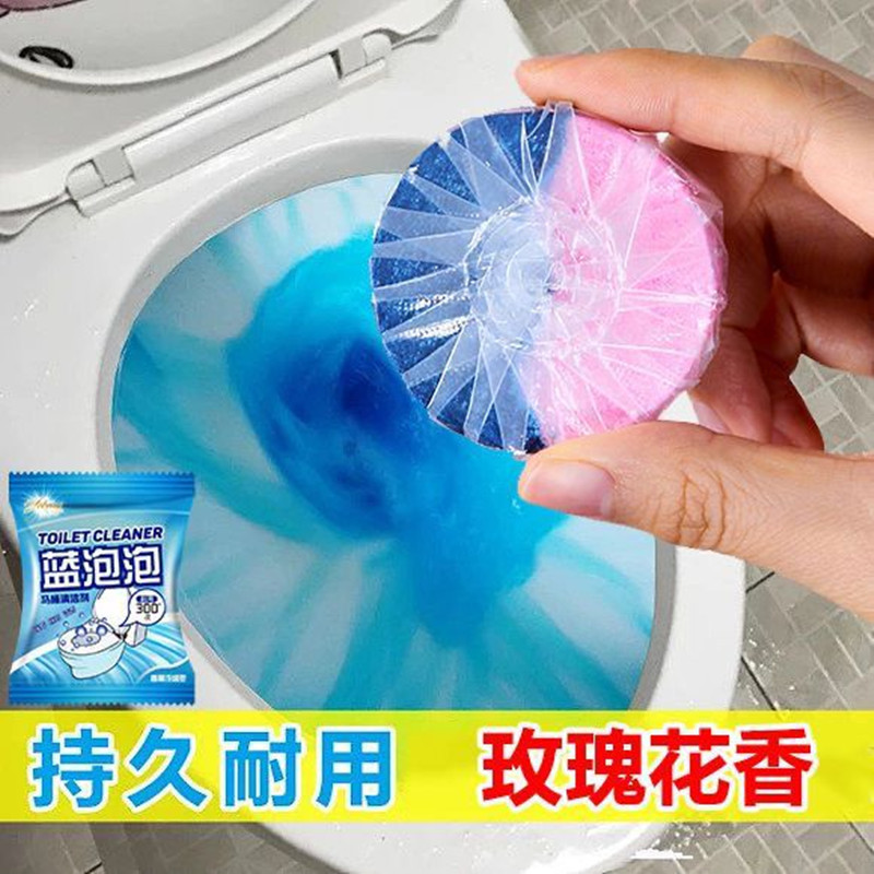 Blue Bubble Household Toilet Bowl Cleaner, Toilet Deodorizer, Toilet Bowl Cleaner, Aromatic Deodorizing Ball