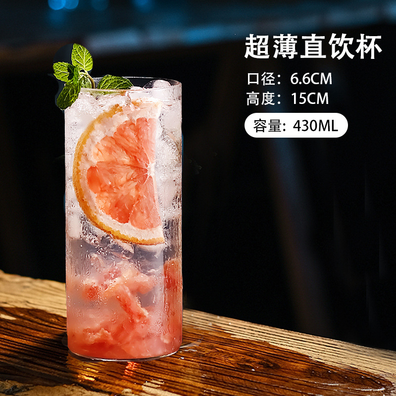 Taza japonesa de Collins, taza recta y delgada, taza de bebida larga, taza de jugo, simple taza de cóctel de té de hielo de Long Island