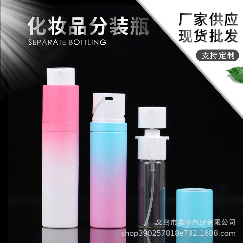 现货10ML圆管香水瓶喷雾瓶塑料旋转伸缩口气清新便携装定制喷雾瓶