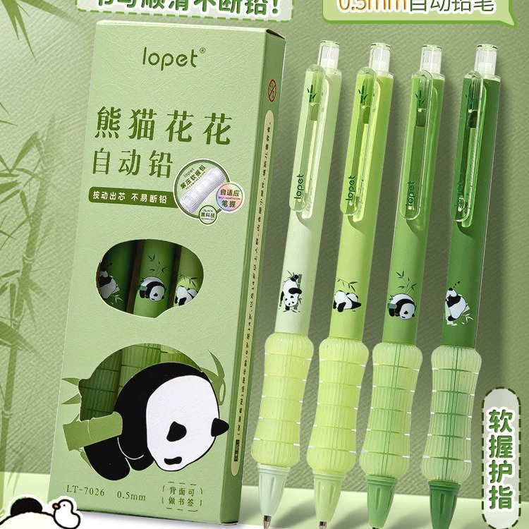 Автоматический карандаш Panda, высококачественный автоматический карандаш для учащихся начальной школы, первый и второй класс, 0,5, непрерывный автоматический пресс для ручек