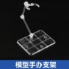 Cross border The height is Model robot Bracket base Garage Kit Bracket Decoration Kamen knight comic image Toys