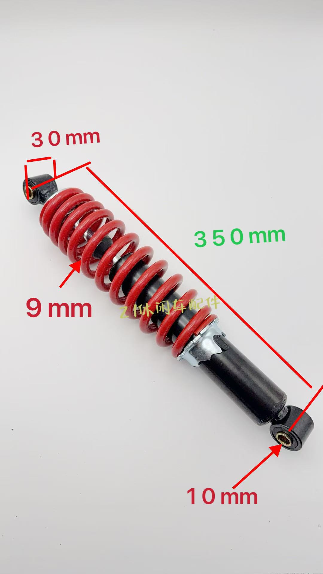 Atv Shock Absorber Modified Four-Wheel Motorcycle Kart 250.270.280 and Other Front and Rear Shock Absorbers