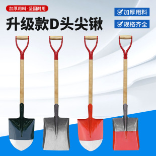 Upgrade D Handle Fire Fighting Shovel Manganese Steel small size Tree Planting Shovel Shovel Dig Shovel Manganese Steel Shovel Shovel Iron Shovel