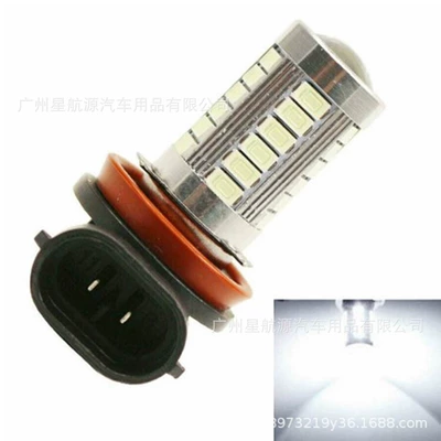 lamp bulb, Fog lamp