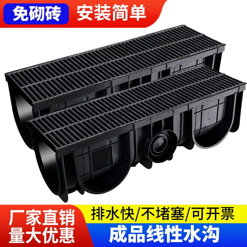 Готовая линейная дренажная канавка U-образная канавка из полимерной смолы HDPE для двора, пластиковая крышка для канализационных канавок