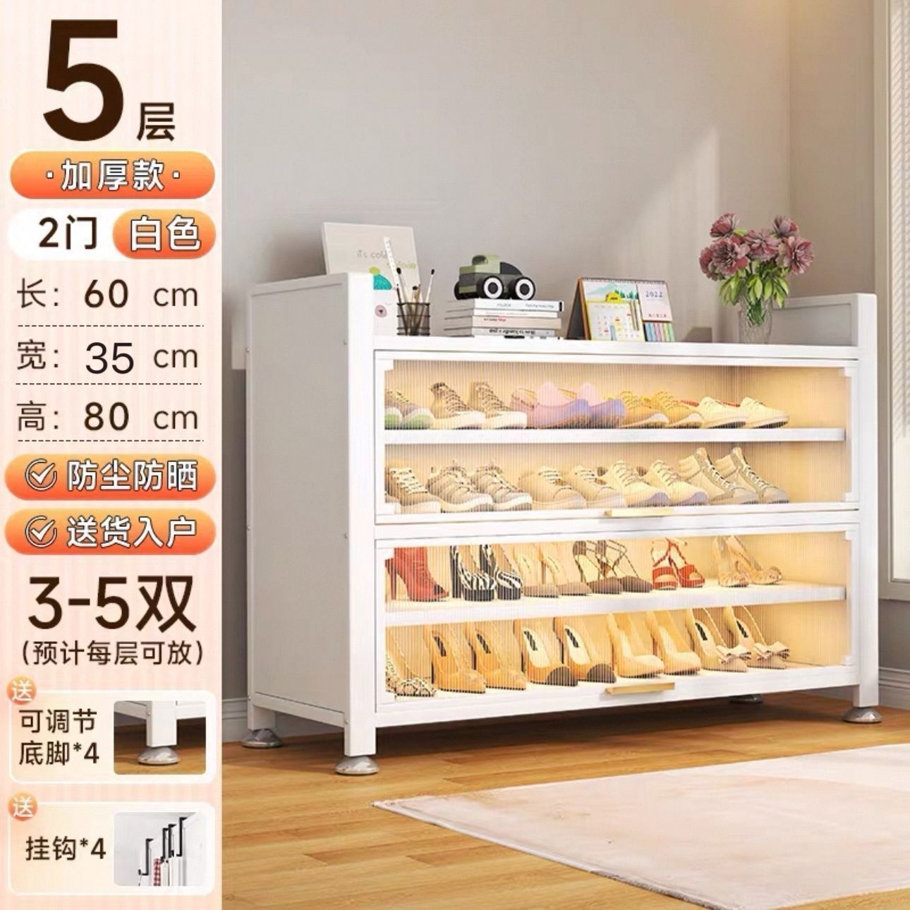 우아한 화이트 [큰 사이즈의 신발도 수납 가능]