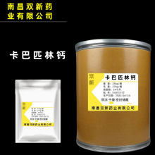 ����ƥ�ָ��ֻ���Ӧ1kg/������ƥ�ָ� 5749-67-7�����Ż�