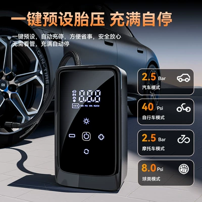 Display Electric Pump, Hava nasosu