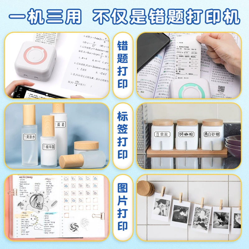 Mini Thermal Printer, Portable Inkless Photo Printer, 57×30 mm Paper Support, Compact Study Aid