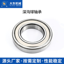 深沟球轴承SUJ2材质工业机械传动轴支撑转动电机高转滚筒装置配件